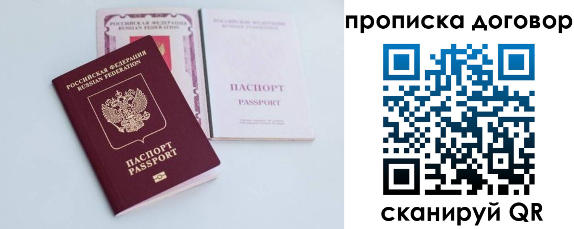 найти адрес прописки в Шумихе