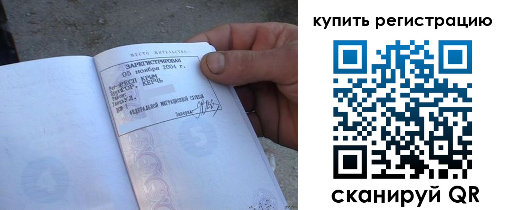 регистрация для школы в Шумихе