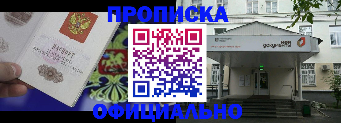 форма 3 в Шумихе